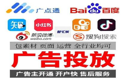 竞价推广实战经验：案例分析与实践